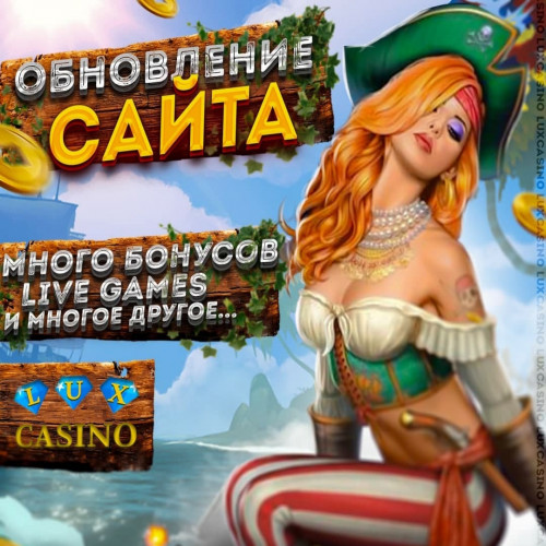 ГРАНДИОЗНОЕ ОБНОВЛЕНИЕ САЙТА